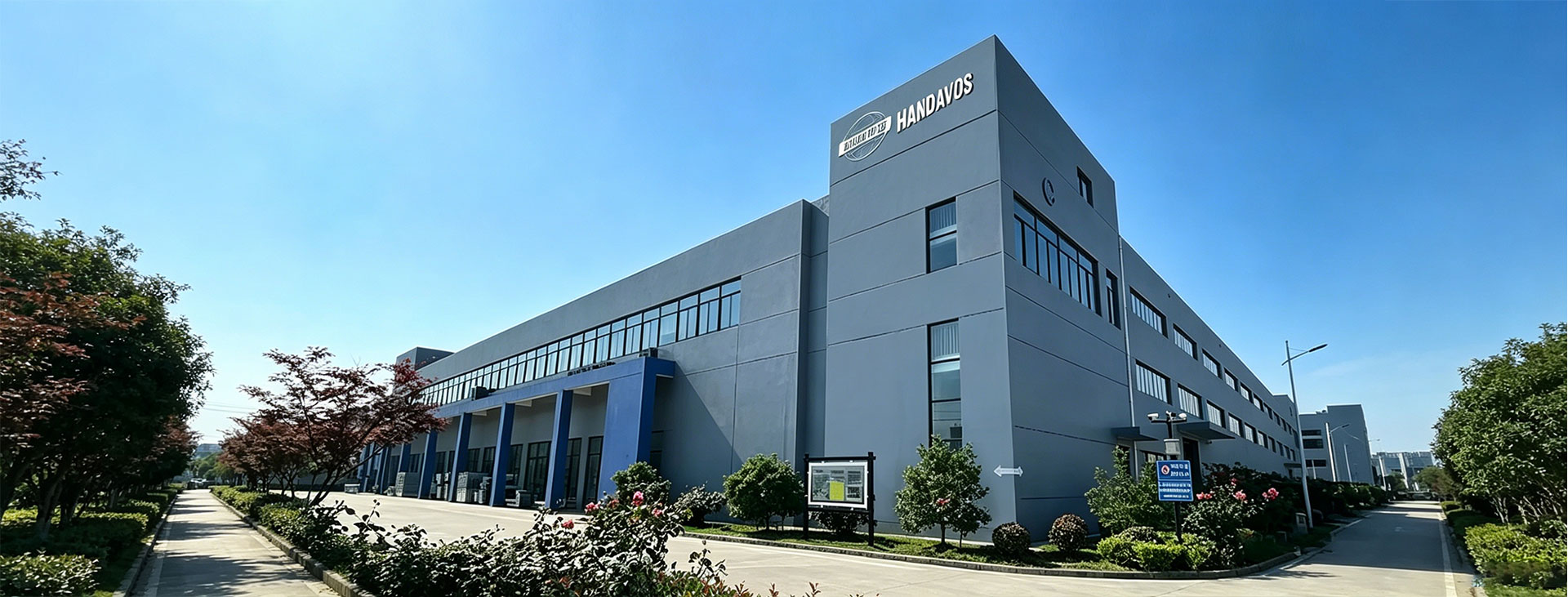 Shanghai HanDavos International Trading Co., Ltd.